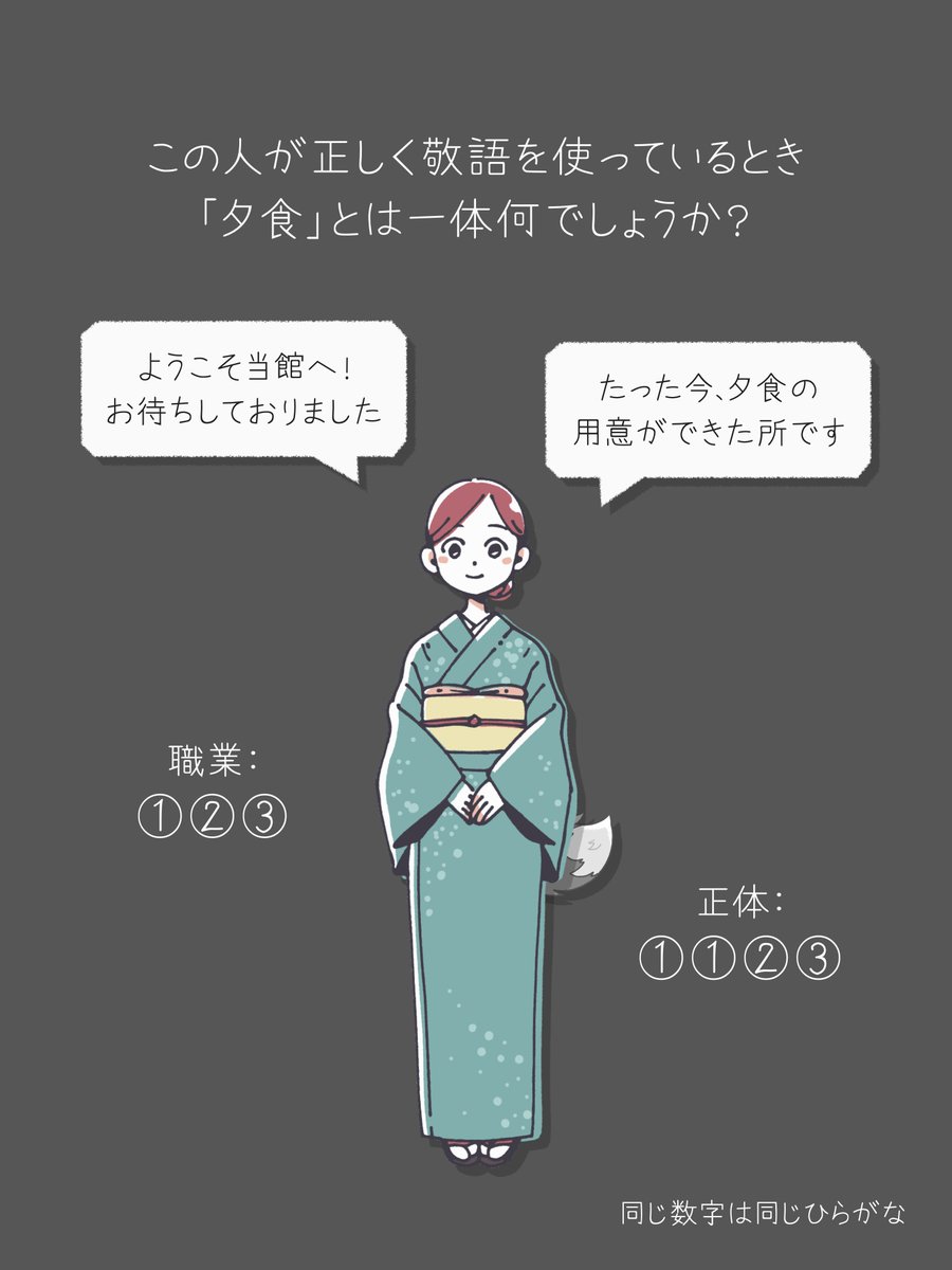 芹沢仁菜 tweet media