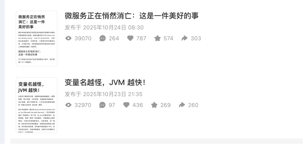 CoderDD's tweet image. 小红书长图文流量好猛,平台红利期?写公众号的可以一键导入,几乎不花时间。