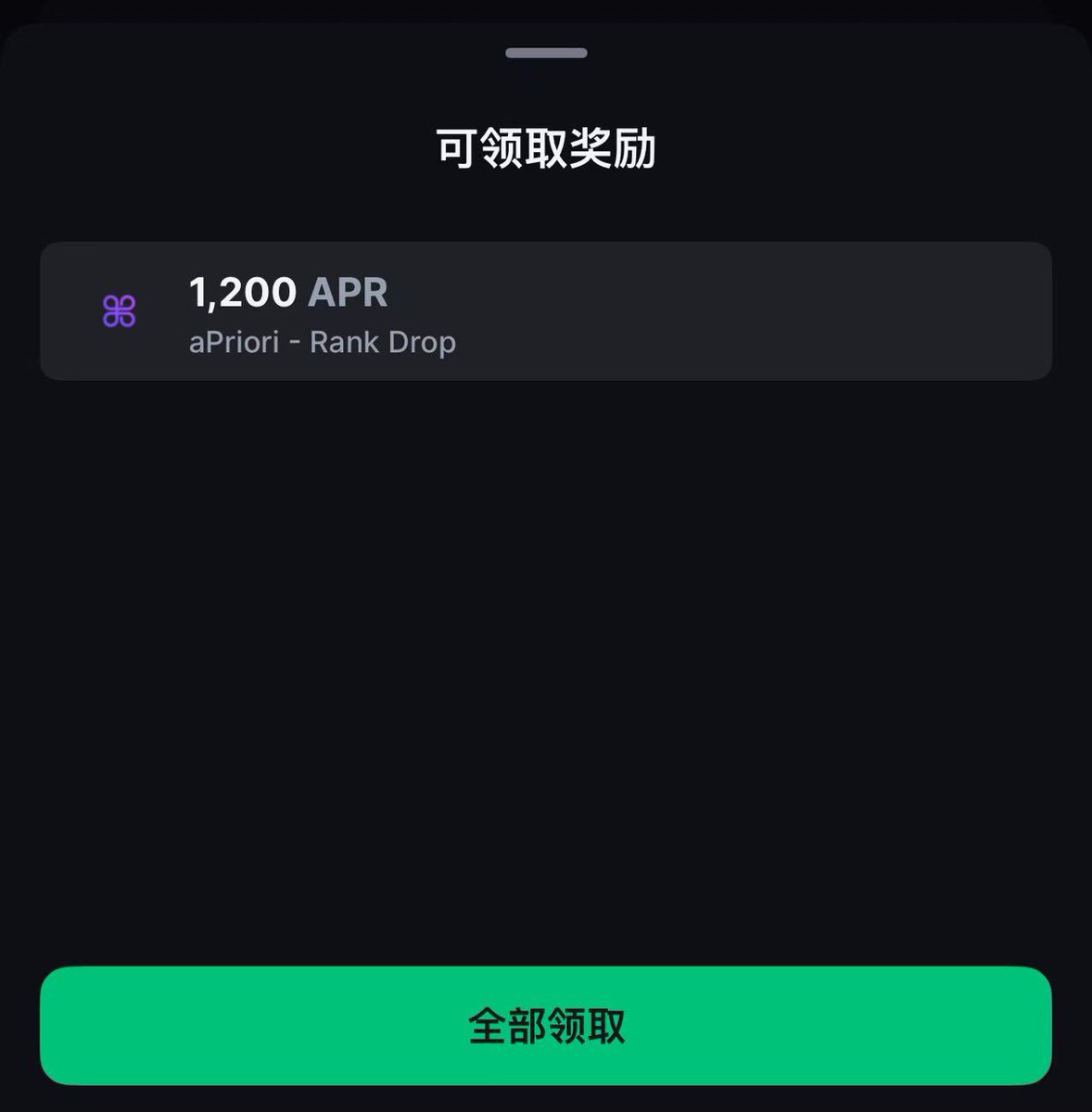 第6周BP积分获得56473，继1011事件后pre降温，第6周的交易量都下降，狠狠的刷了一把，交易量和第4周差不多，分数翻了个倍，还拿了APR的空投。