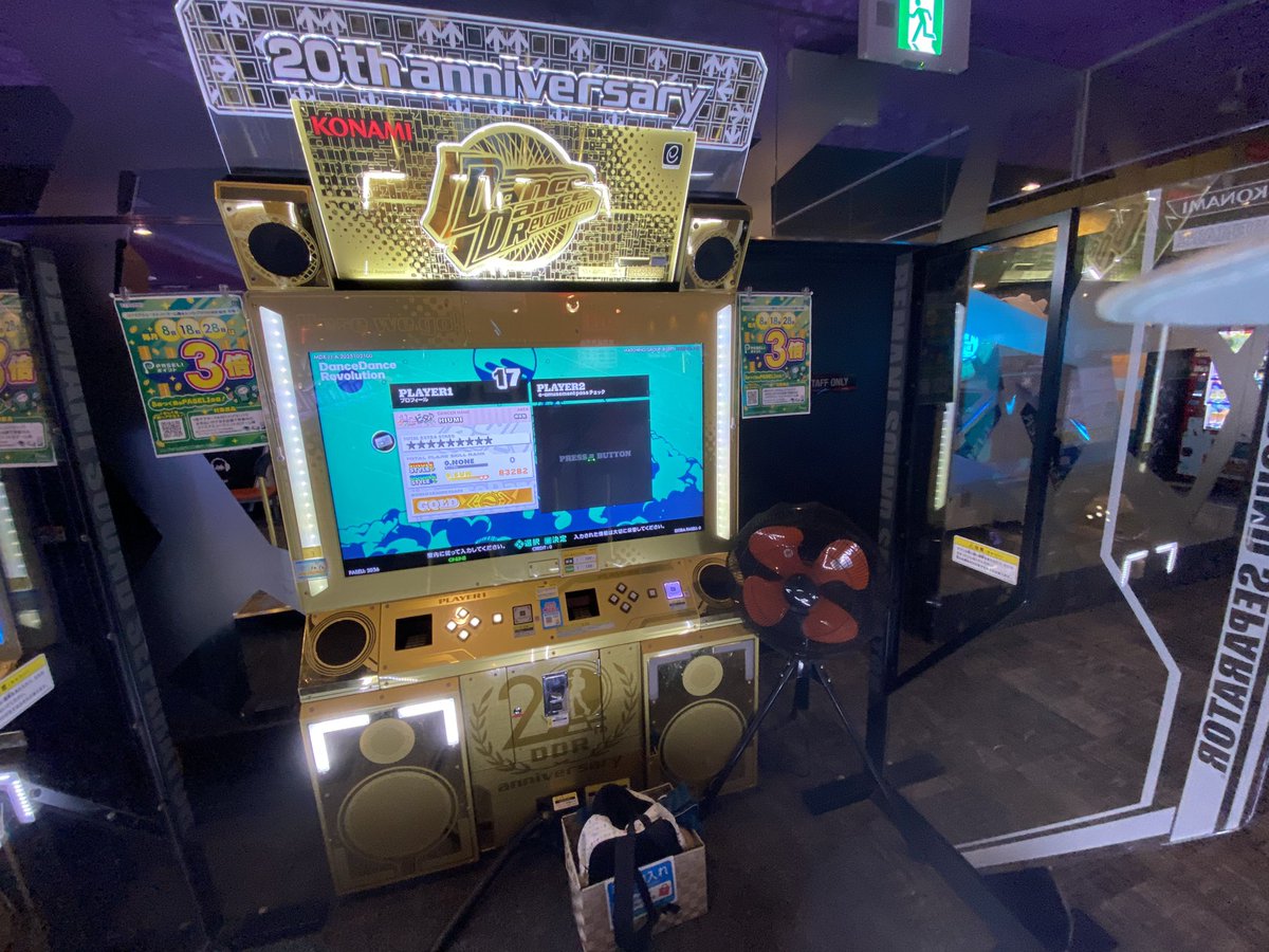 minato_hiumi's tweet image. エリアブラウザ埋め
in 梅田ラウワン
#DDR_WORLD