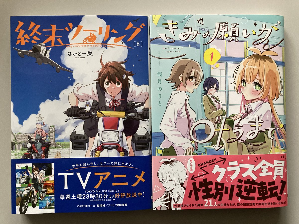 しろくろページ しろくろ on X