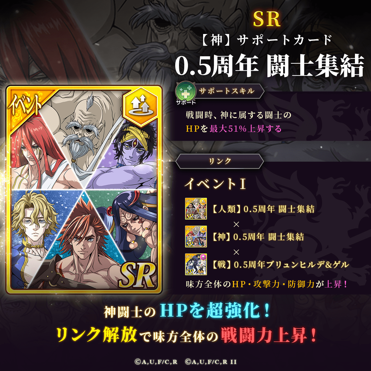 VCJ プレイヤーカード　RIDDLE 集合　入場特典　ホロカード VALORANT4JP on X