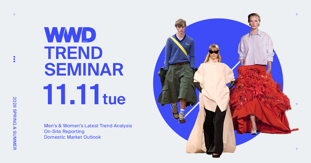 WWD JAPAN 2019年7月15日号 vol.2092 $_57.PNG?set_id=880000500F