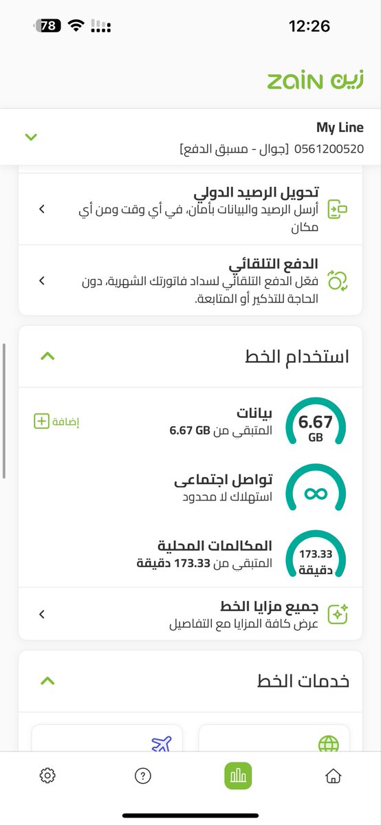 عاصم الجغيمان tweet media
