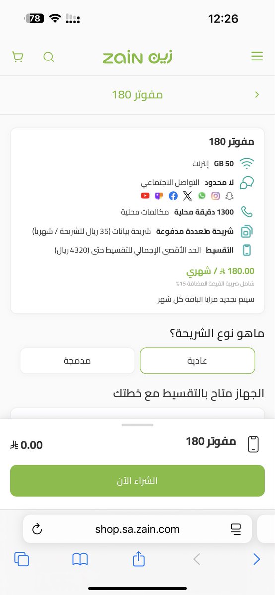 عاصم الجغيمان tweet media