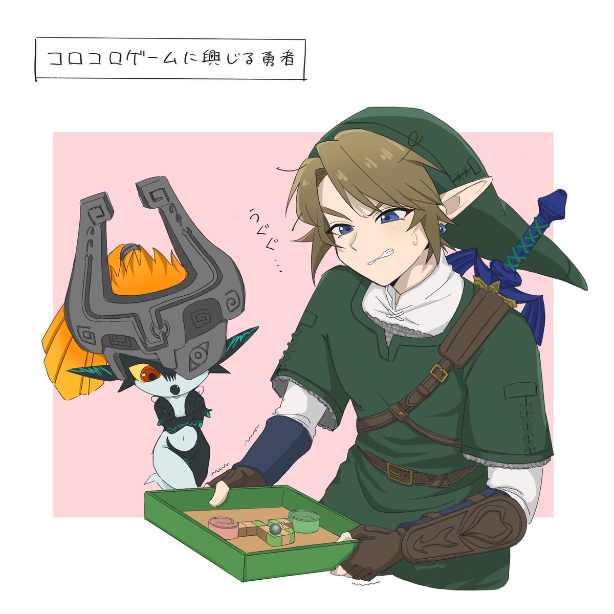 #ゼルダの伝説
トワプリの玉転がしのミニゲーム