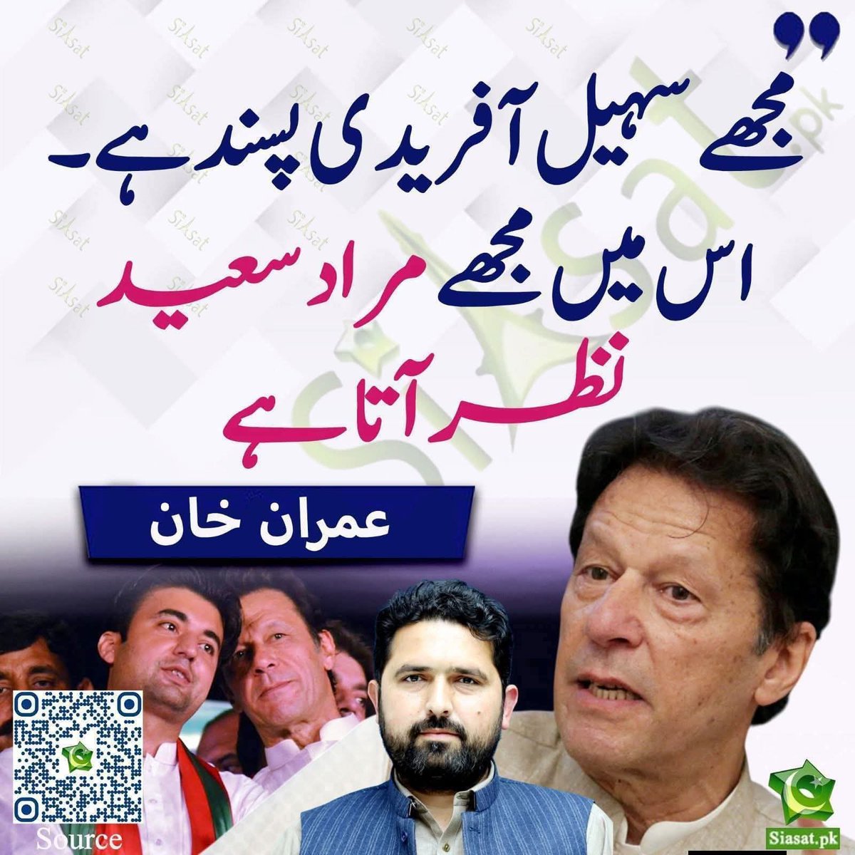 آنسہ بٹ (@iamansaarmy) on Twitter photo 