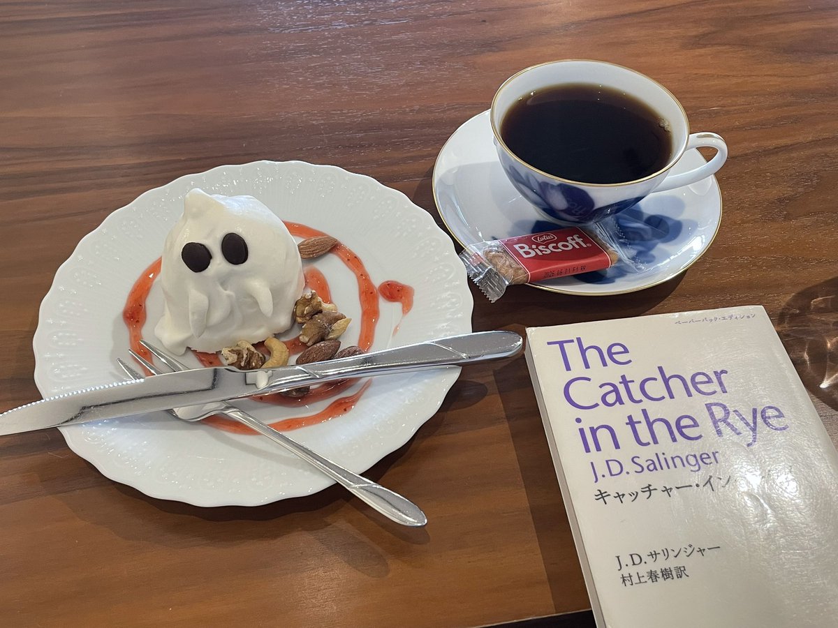 KAZU COFFEEさんに行ってきました。
オバケーキに一目惚れしちゃった……👻
スイーツがいつも何食べても抜群に美味しくて幸せです。

キャッチャー・イン・ザ・ライは読み終わりました。