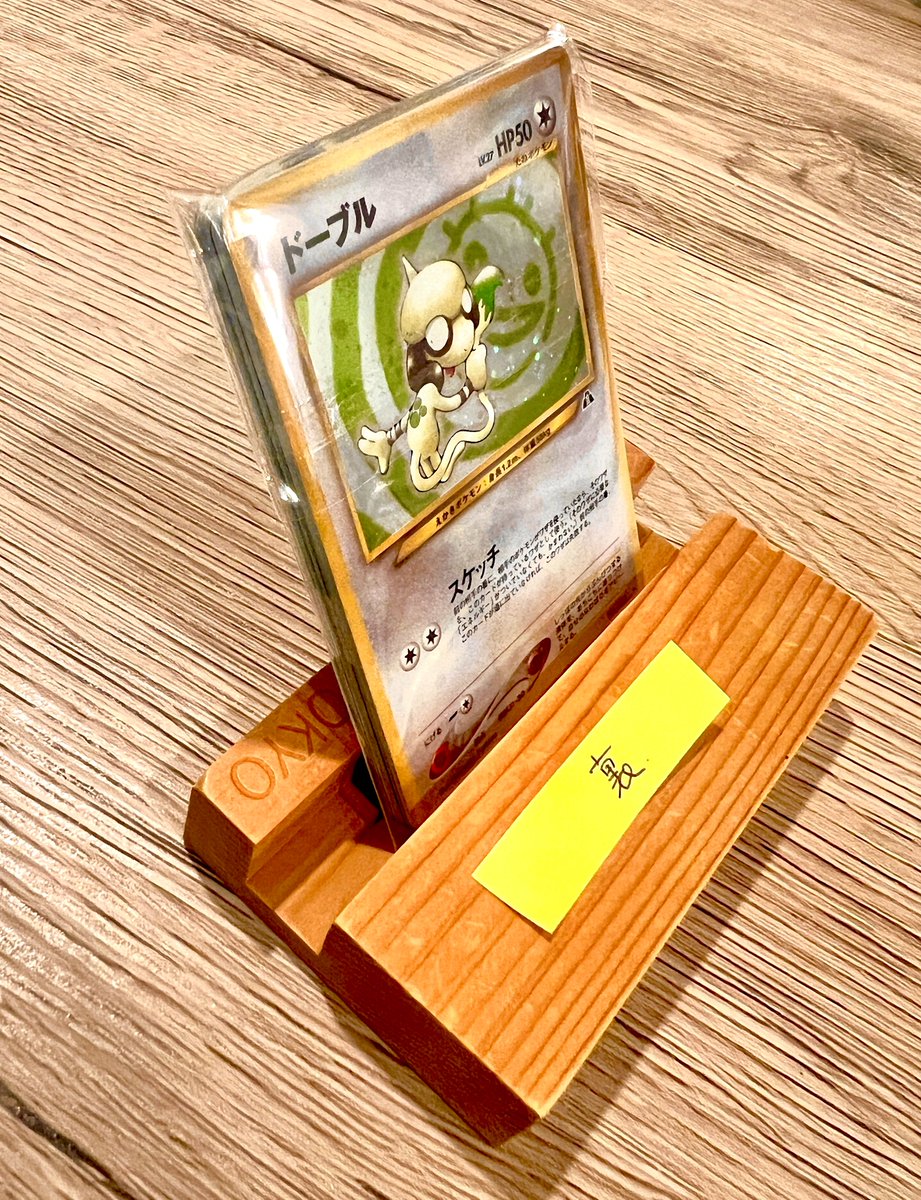 必ず得をする。￼ ブロックオリパ￼ カードショップランス on X: 