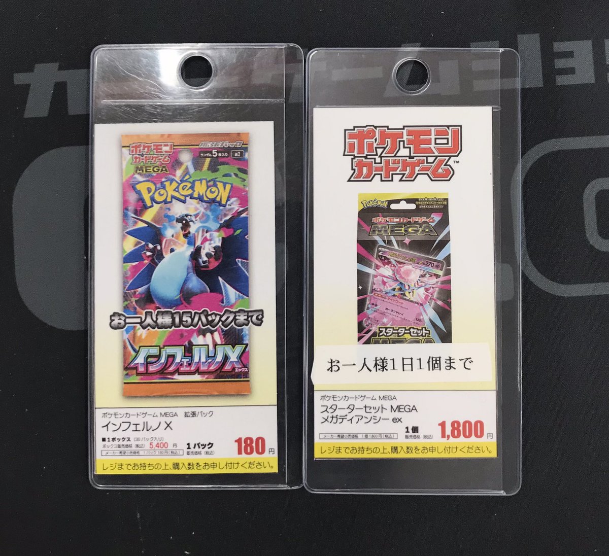 あやめ⭐️トレカ24時間以内発送❗️様専用