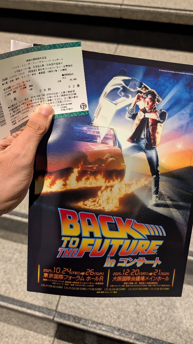 ふぃりりん on X