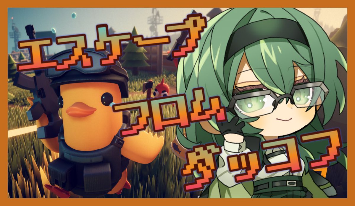 げーまーページ OnlineGamer｜オンラインゲーム情報【公式】 on X