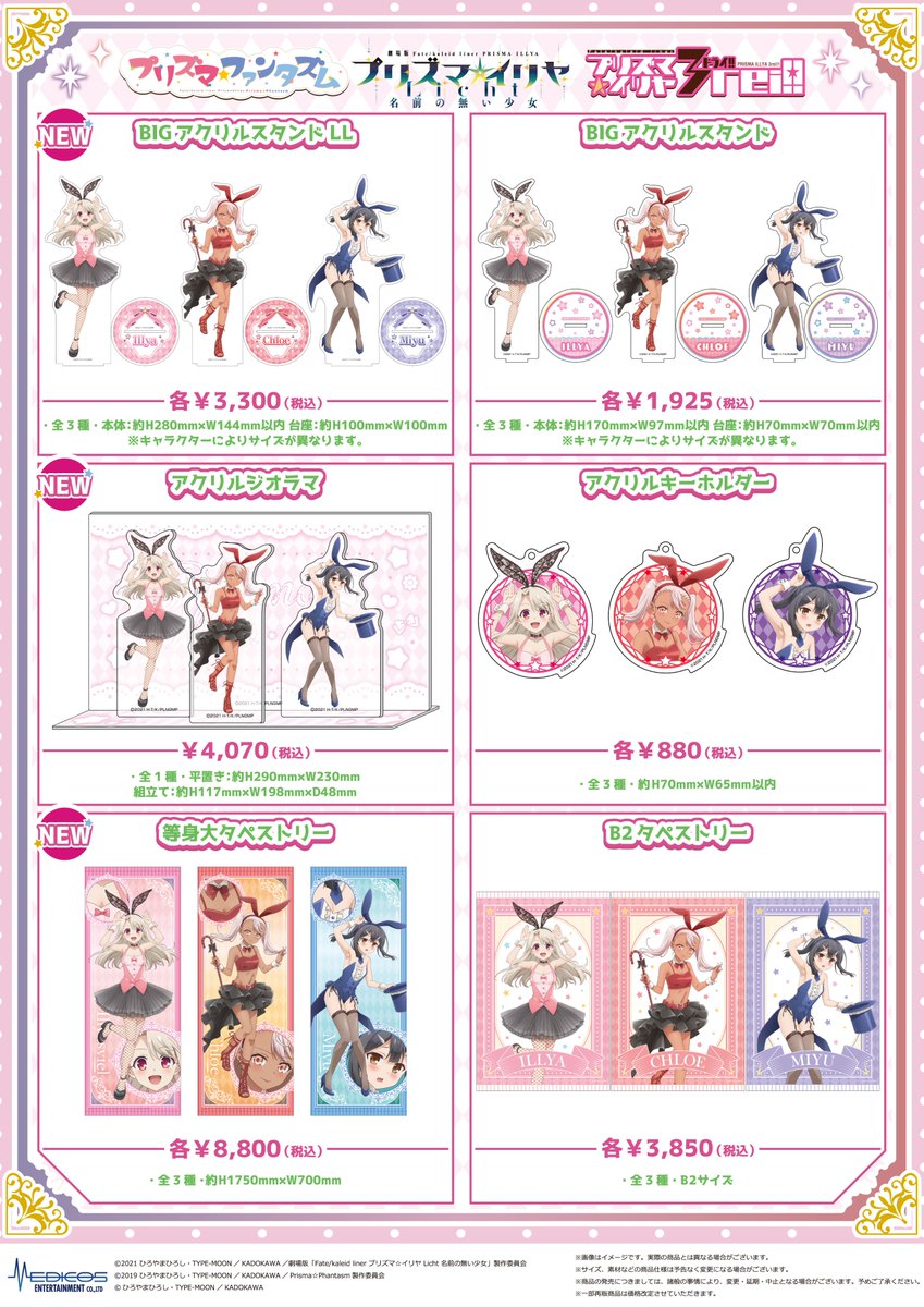 ニューススタンド ニューススタンド フロアスタンド アルモード 2834