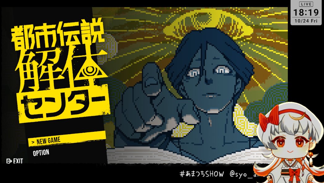 syo_amatsuchi's tweet image. 蓬莱軒さん（@HoraiChan）のOBSフィルター使ってみた✨ちびキャラだからうまく反映できないかもって思ってたけど細かく調整できてめちゃいい感じになって楽しい✨✨

1枚目→フィルターあり
2枚目→フィルターなし
3枚目→フィルター