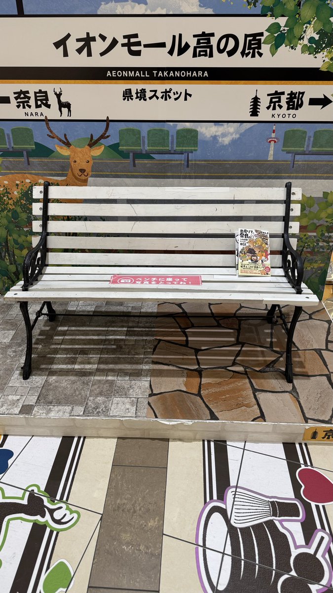 鹿おじさん🦌 on X