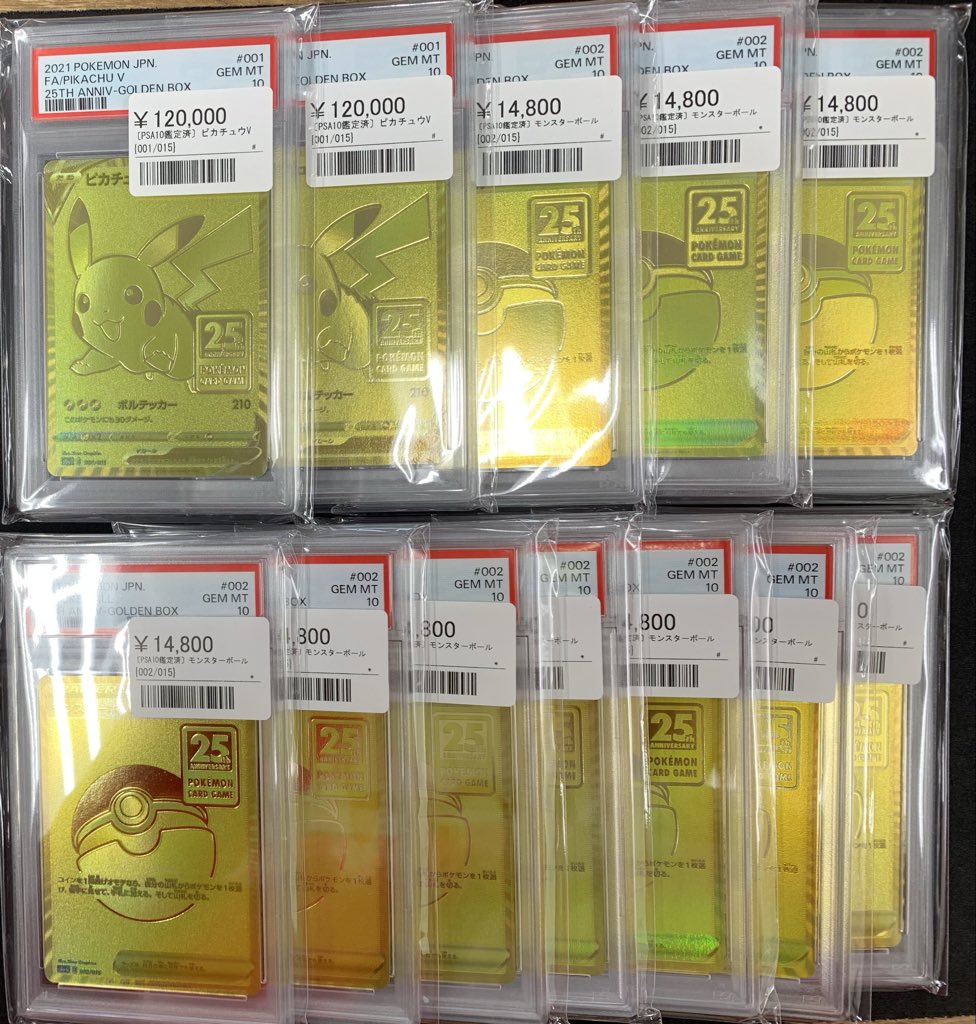 PSA10×2・PSA2連番、背景違い2枚セット　デクスモン ゴールドエッチング PSA10×2・PSA2連番、背景違い2枚セット デクスモン ゴールド
