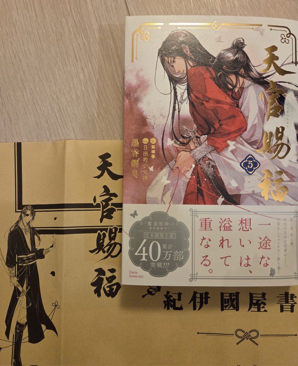 ぴぴ (@dd7F7XvMQas23XM) / Posts / X