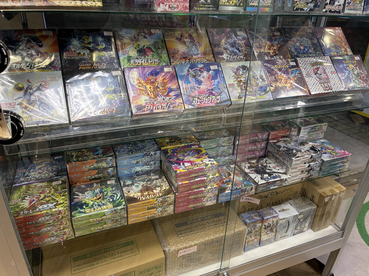 カードショップポンポコ on X