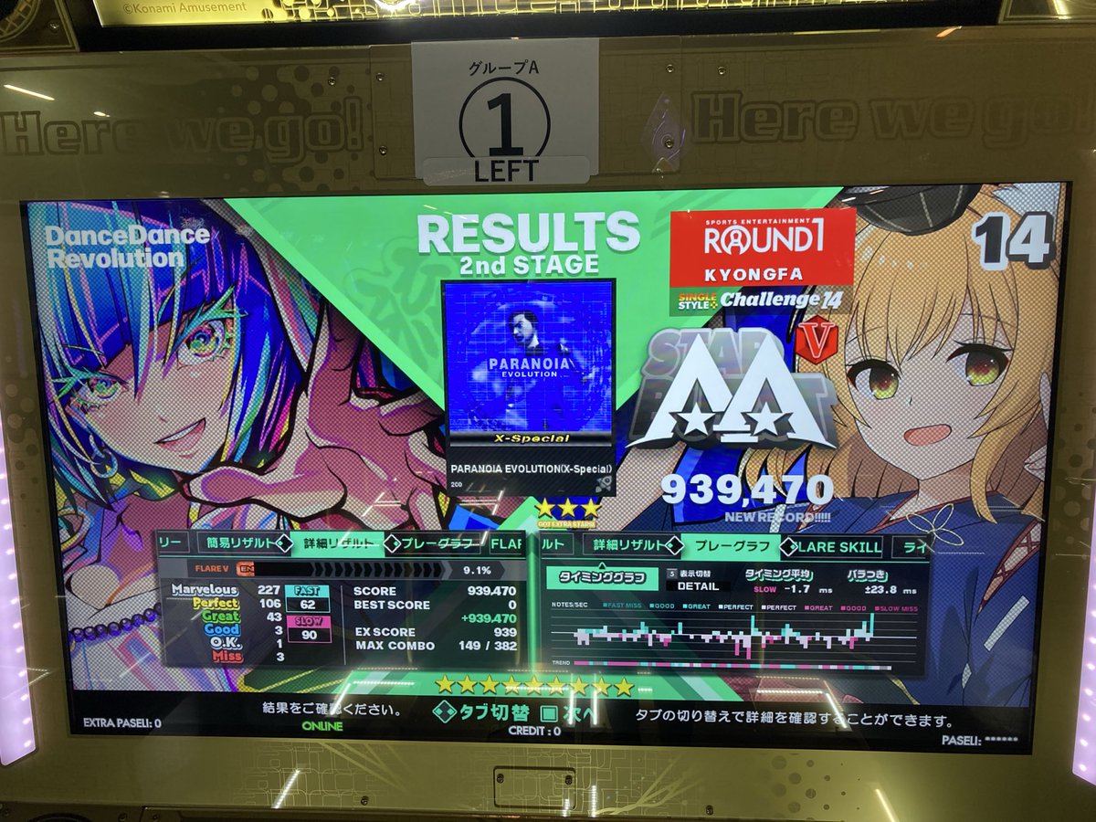 キョンファ(경화) on X