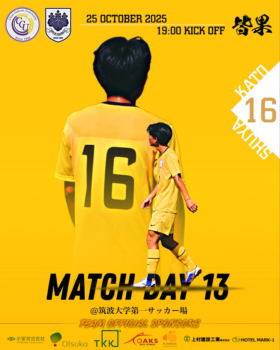 中央学院大学体育会サッカー部 【公式】 on X
