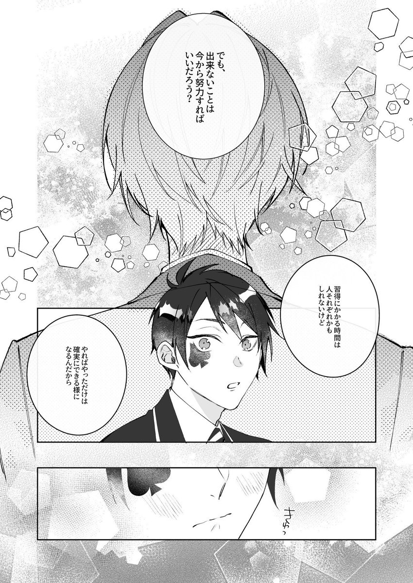 幸漫11/3コミライ静岡ツインメッセC1・11/16ビッグサイト東6閃華