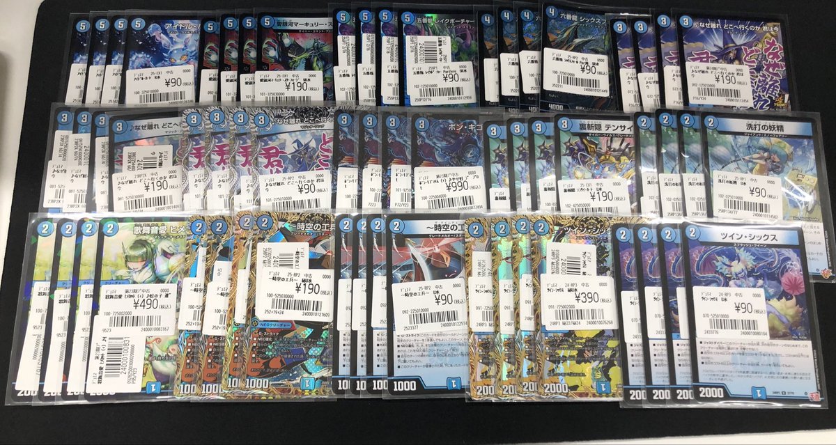 トレカライン オタロード店【2024/12/28(土) オタロードに移転