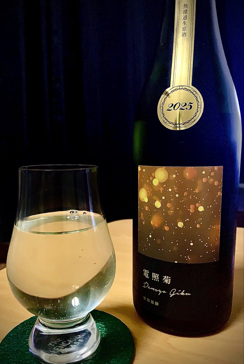 古酒　白百合 白鶴純米百合濁酒– 城市好酒City9