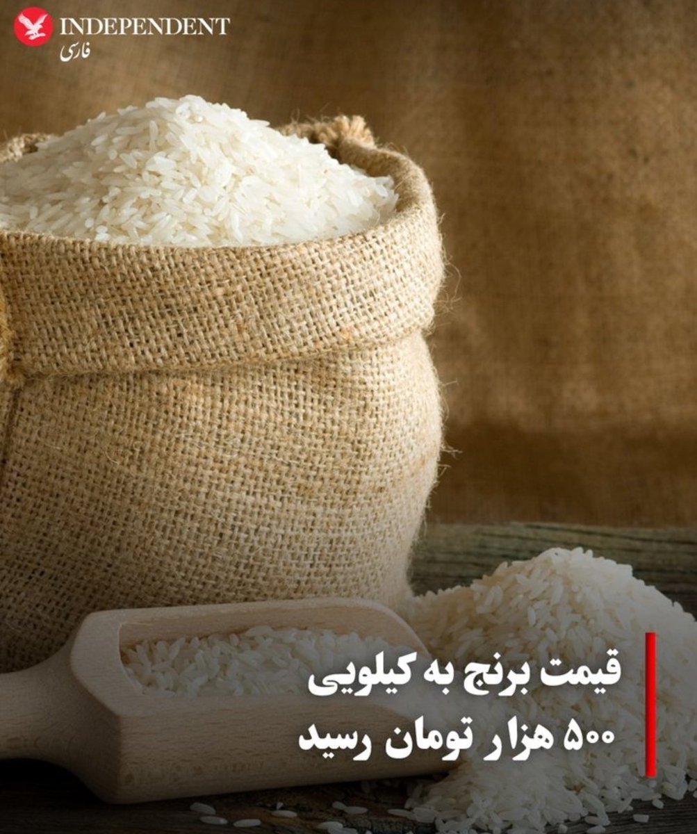 PartisanRezza's tweet image. اینکه رسانه های دشمن با رضایت کامل، گزارشات روزانه گرانی های مصنوعی ایجاد شده توسط دولت سوم روحانی (#ازلیون آنوسیون، نفوذیون دلا پرست کدخدازده) اجرا میشود یعنی حملات دشمن امپریالیستی صهیونیستی توسط نفوذیون خودش داخل نظام بر علیه ایران ادامه دارد با گران کردن دستوری دلار و بنزین❗