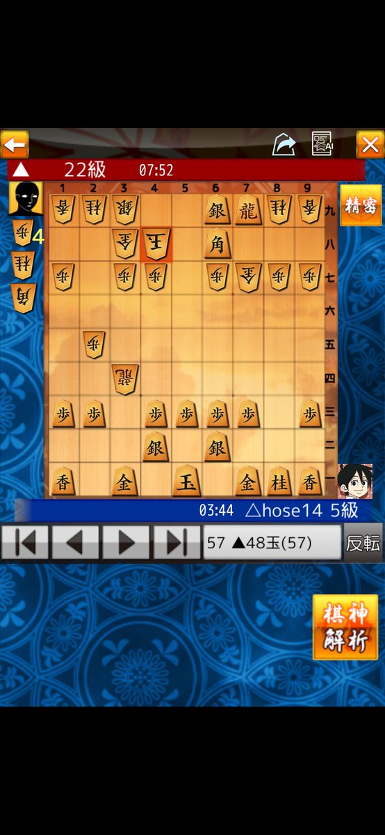 hose1463's tweet photo. 将棋ウォーズ棋譜(junpipi0311:22級 vs hose14:5級) #shogiwars #棋神解析 #棋神アナリティクス

https://t.co/uNOvGF6xje
https://t.co/bTsPMkaogk https://t.co/AO88DdncXT