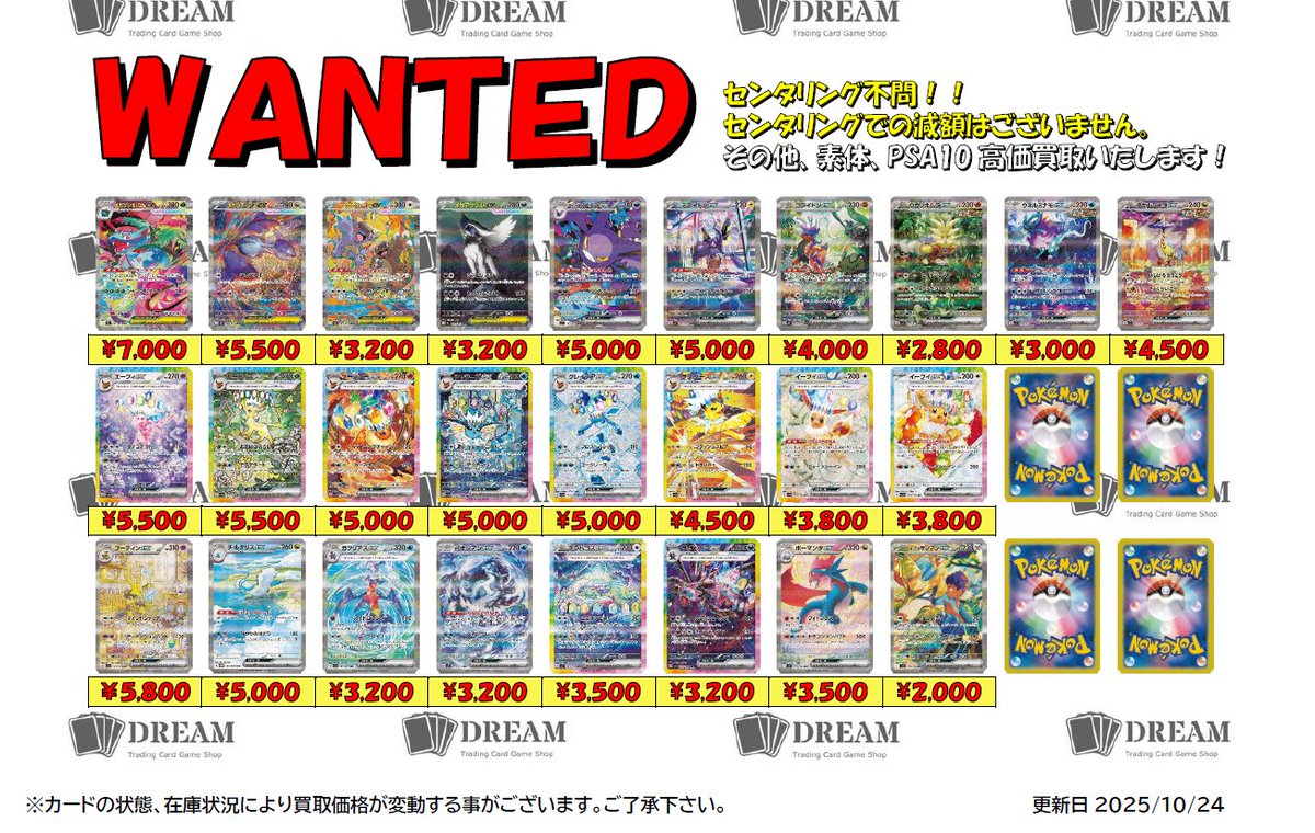 ニ*夜様 鑑定品PSA10アートレア3枚セット カミツレのきらめき sr psa10