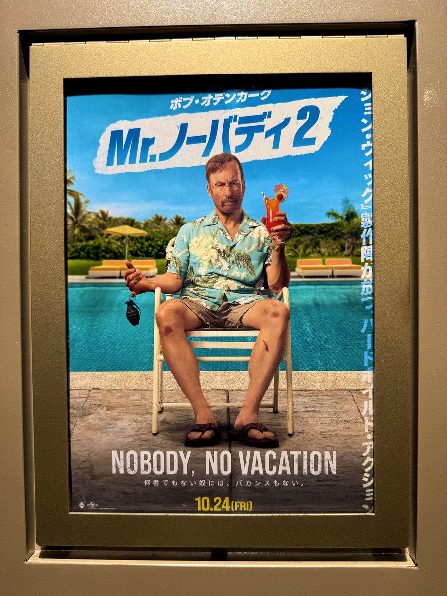 おざき映画館 on X