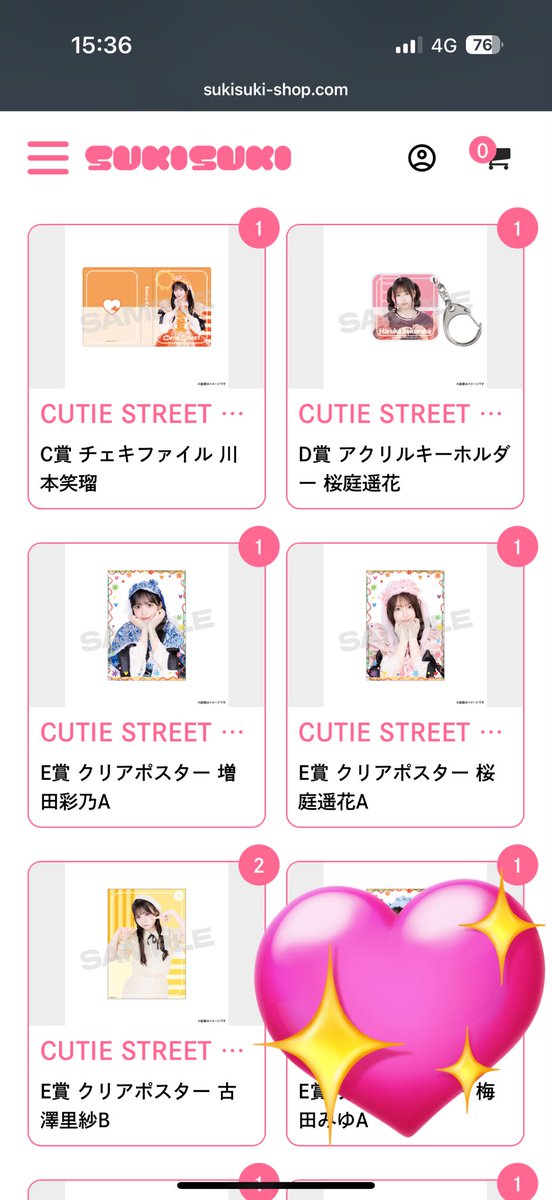 SAKURA78901151's tweet photo. CUTIE STREET きゅーすと すきくじ 交換

【譲】画像参照

【求】梅田 https://t.co/2wNWLq6NoY