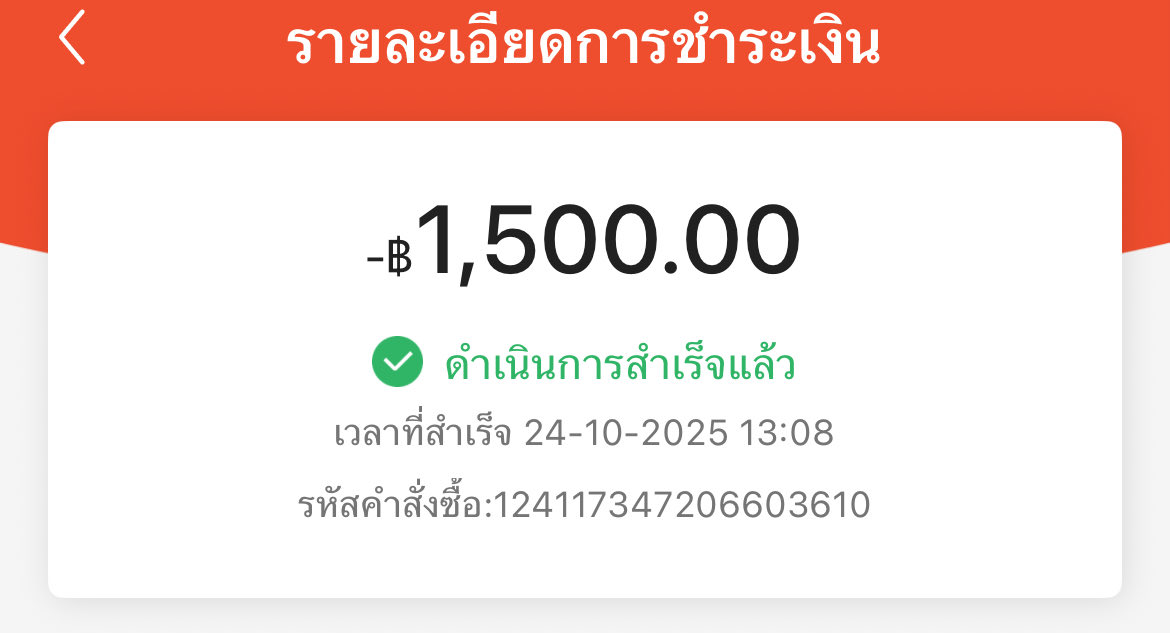 SN4nam's tweet photo. ได้จริง โอนไว https://t.co/owaTkHqvd9