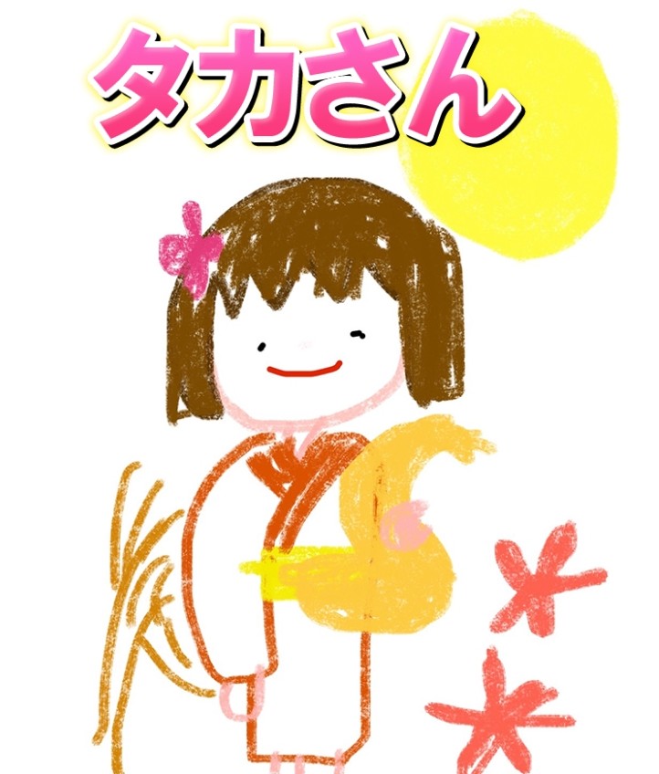 Takaさん（タカさん🎷🦁） (@tk_matsuda93705) / Posts / X