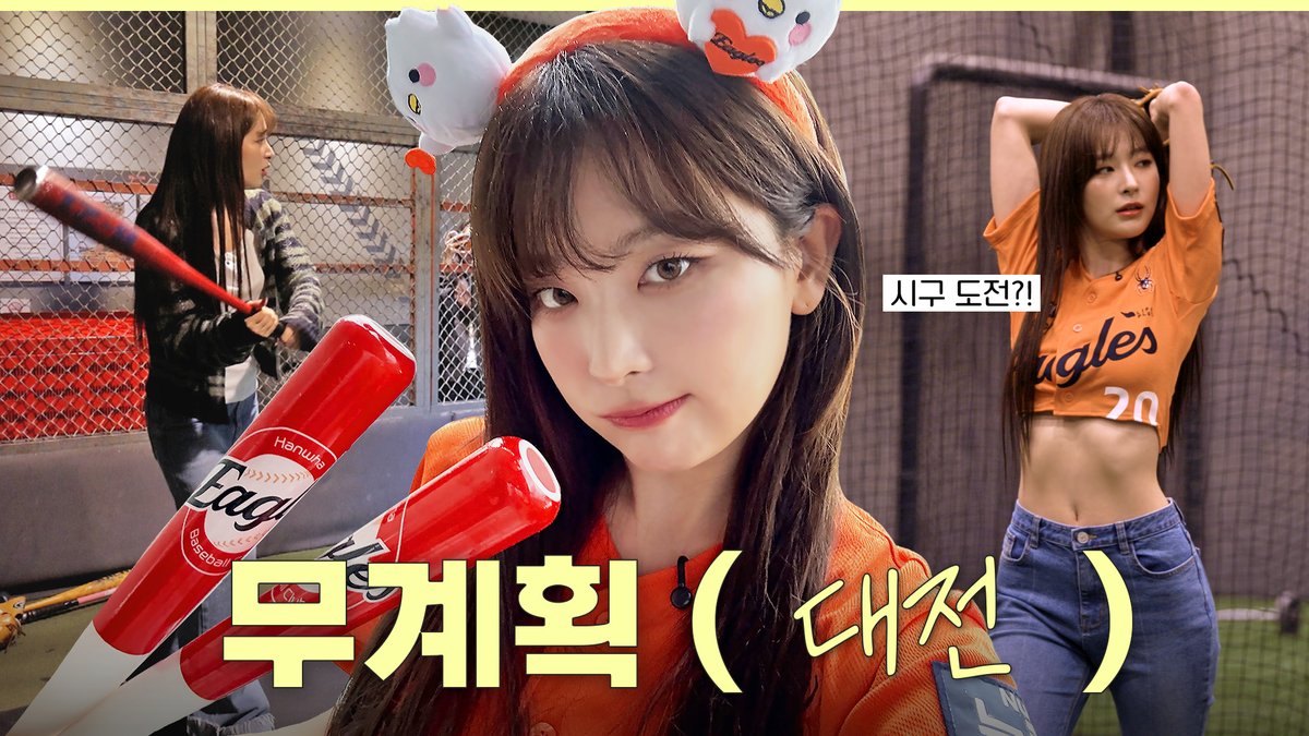 RVsmtown's tweet image. 한화 시구하러 대전 갔다가 빵만 먹고 온 썰 푼다⚾️🥐 무계획 가이드 in 대전ㅣ한화 이글스,진로집,빵지순례
youtu.be/JEYuUnSqIOU
#SEULGI #슬기
#RedVelvet #레드벨벳
#Hi_Seulgi #하이슬기