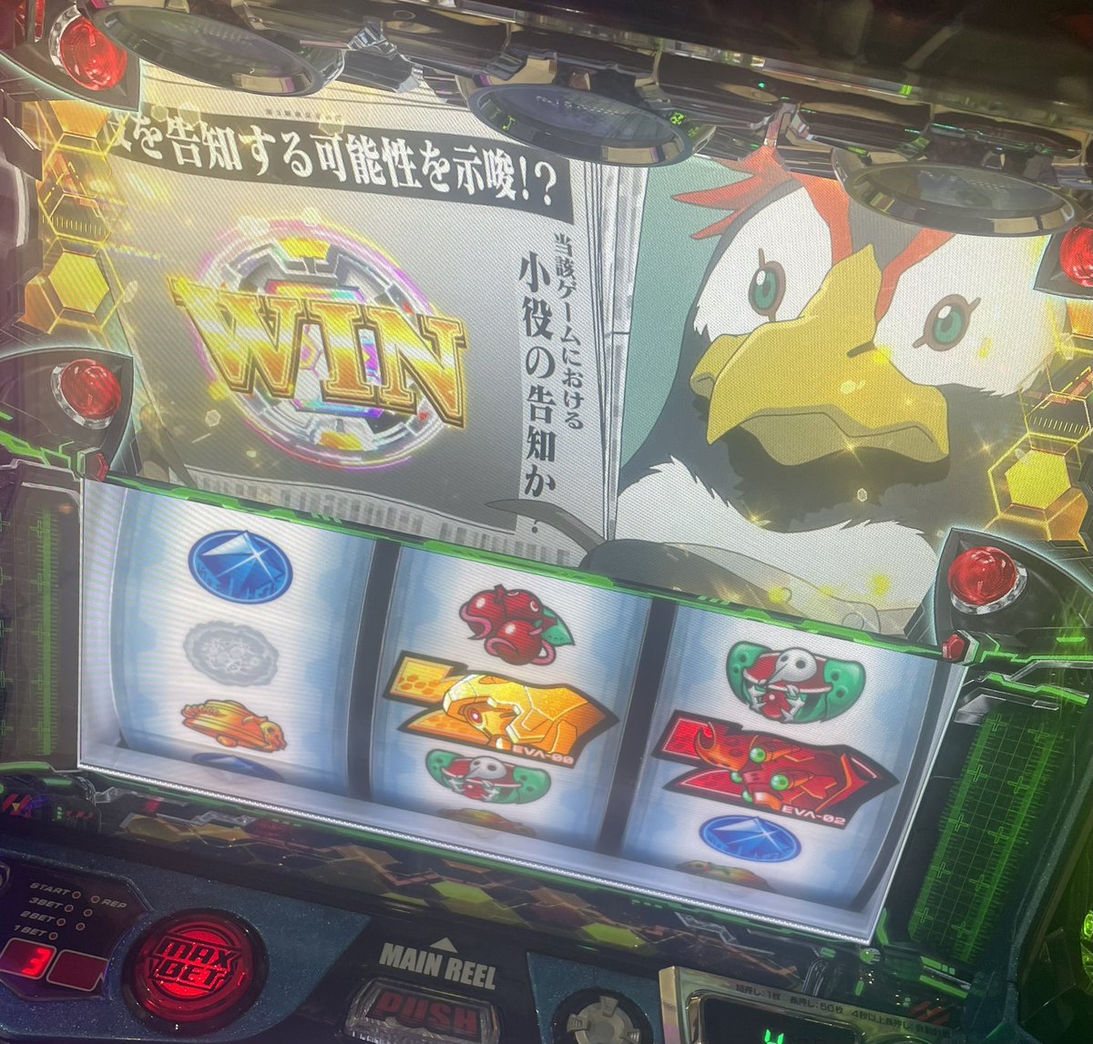 みどちゃんページ 無道X on X