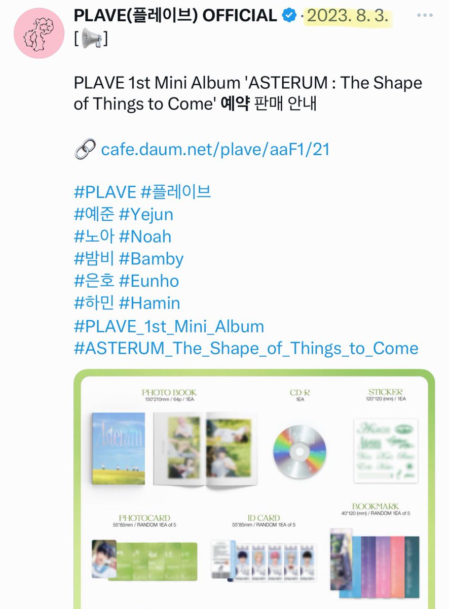 낡 tweet media