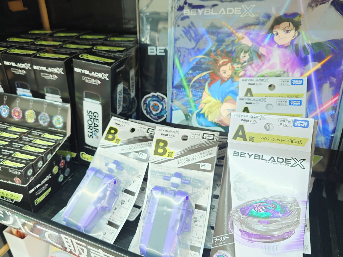 ベイブレードX DMMくじ 半ロット分 36点 ABCDEFラストワン付