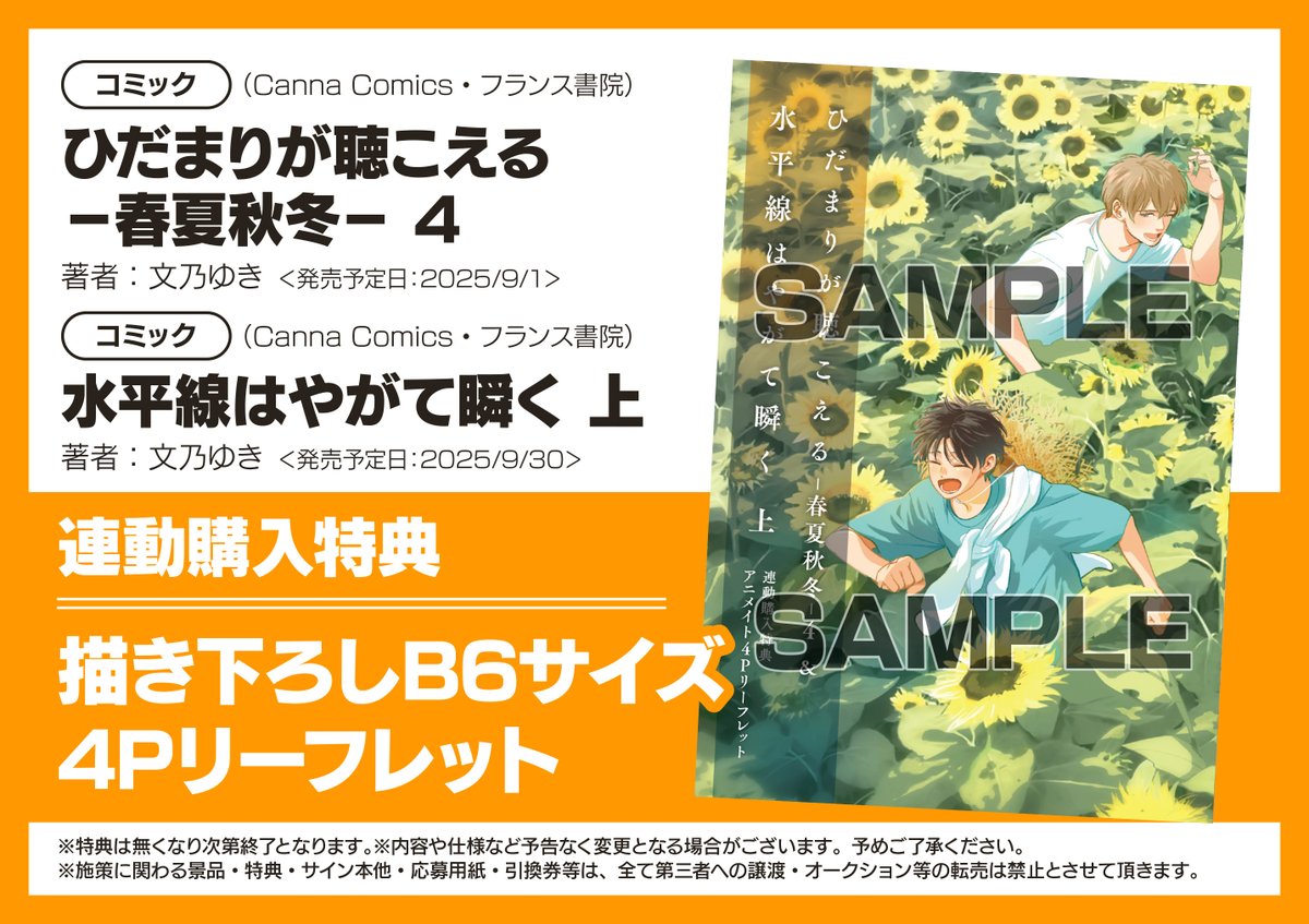 アニメイト千葉 on X