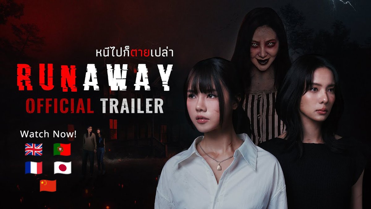 zonlicht36's tweet photo. 体验那些让你屏住呼吸的故事中的恐怖和刺激。
RUNAWAY 预告片现已提供中文字幕版本。
不要错过这部恐怖系列剧。
📺https://t.co/ifgYPBm6sI
RUNAWAY OFFICIAL TRAILER
#Runaway_Trailer
#RunawayTheseries #หนีไปก็ตายเปล่า
#Grow_Ent #baanchanproduction https://t.co/OGzKH1zNDG