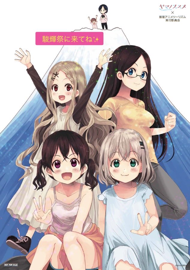 わんこ@ここなかわいい💕ヤマノススメ5期お待ちしてます（´ω