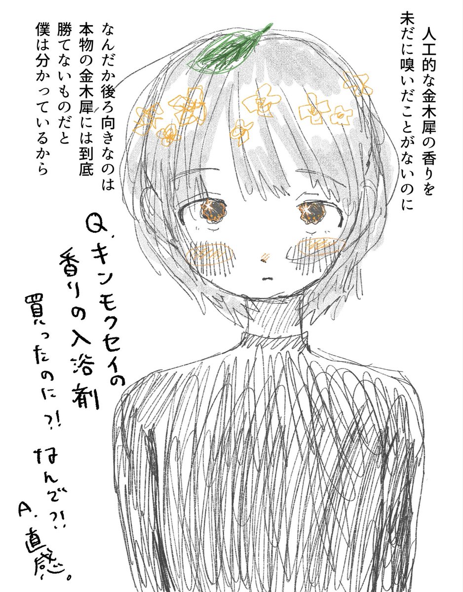 水産 (@osakanasuisan) on Twitter photo 