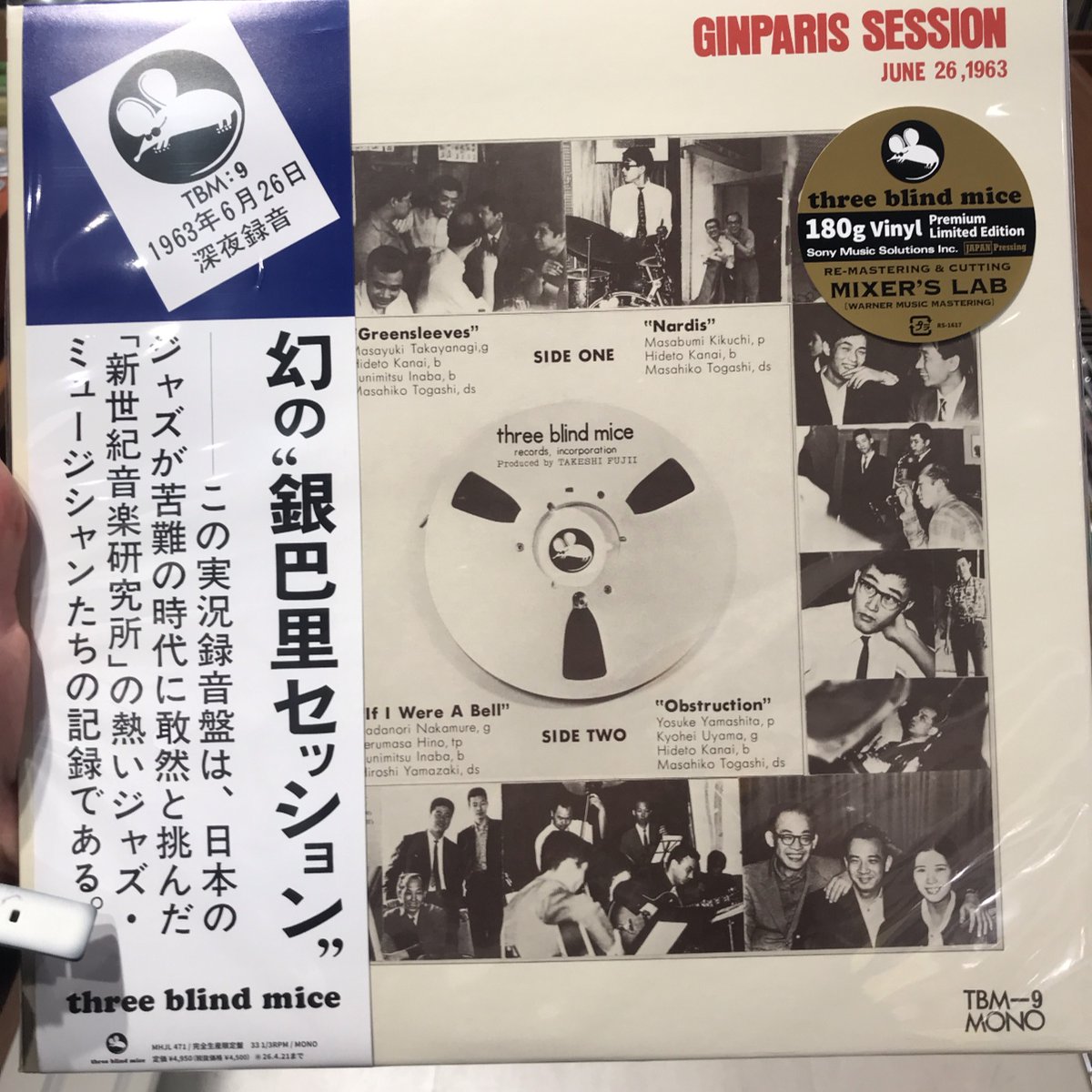 ヒマラヤン ハイスタのレコード4枚セット ヒマラヤン ハイスタの