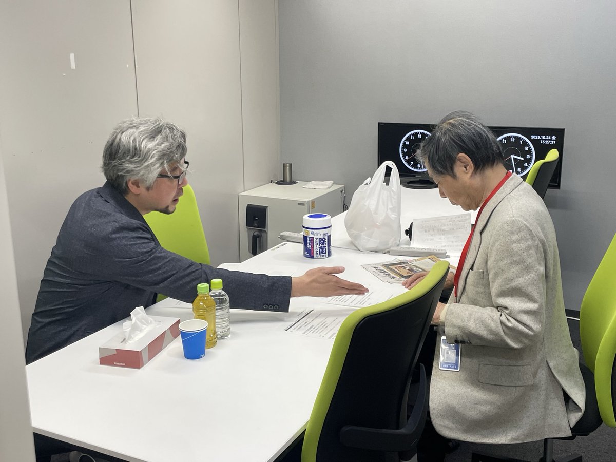 #大沢悠里 このあと #TBSラジオ  #金曜ワイドラジオTOKYOえんがわ <a href="/radio_engawa/">金曜ワイド ラジオTOKYO えんがわ</a> にお邪魔します！
16時頃〜
現在、打ち合わせ中！
懐かしい後輩 #秋沢淳子 さん #豊田綾乃 さんが挨拶に来てくれました！
#玉袋筋太郎 #外山惠理 <a href="/eripon954/">外山惠理(Eri Toyama)</a> #ゆうゆうワイド #radiko