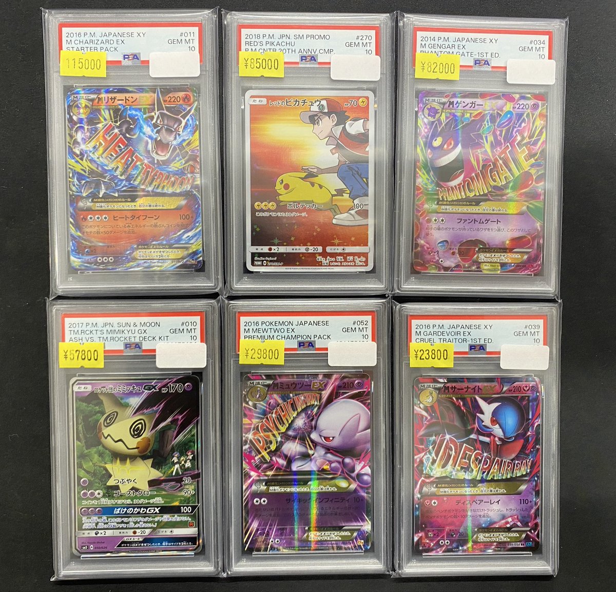 トレカSunrise 広島店 【トレカサンライズグループ】 on X