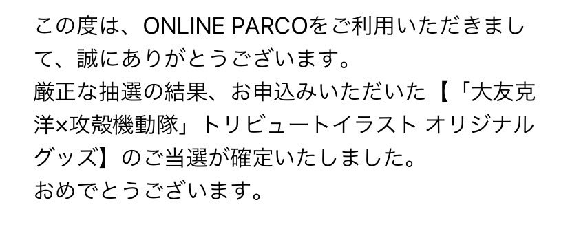 断捨離中❗早い者勝ち⁉️無くなり次第終了‼️ ツギクル on X