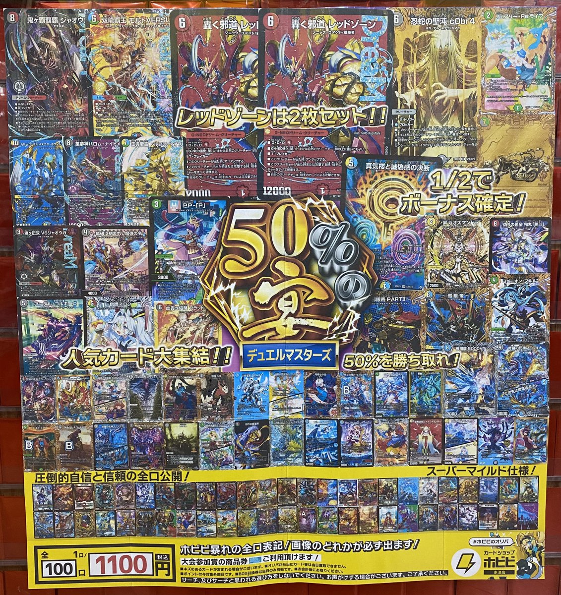 エメラルーダ　プロモ　2枚 Explore Scientific 天体望遠鏡 ED80 FCD-100 Triplet APO