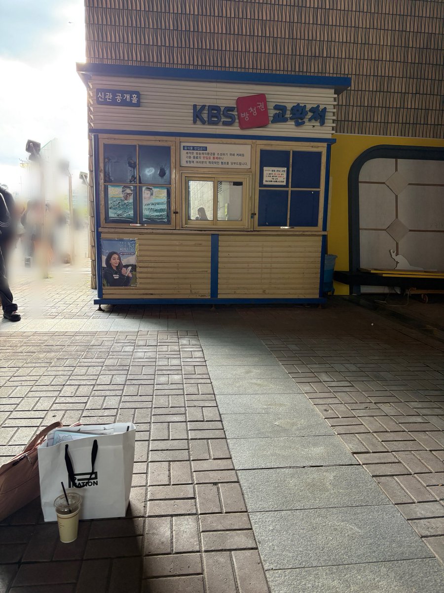 P Nation STAFF tweet media