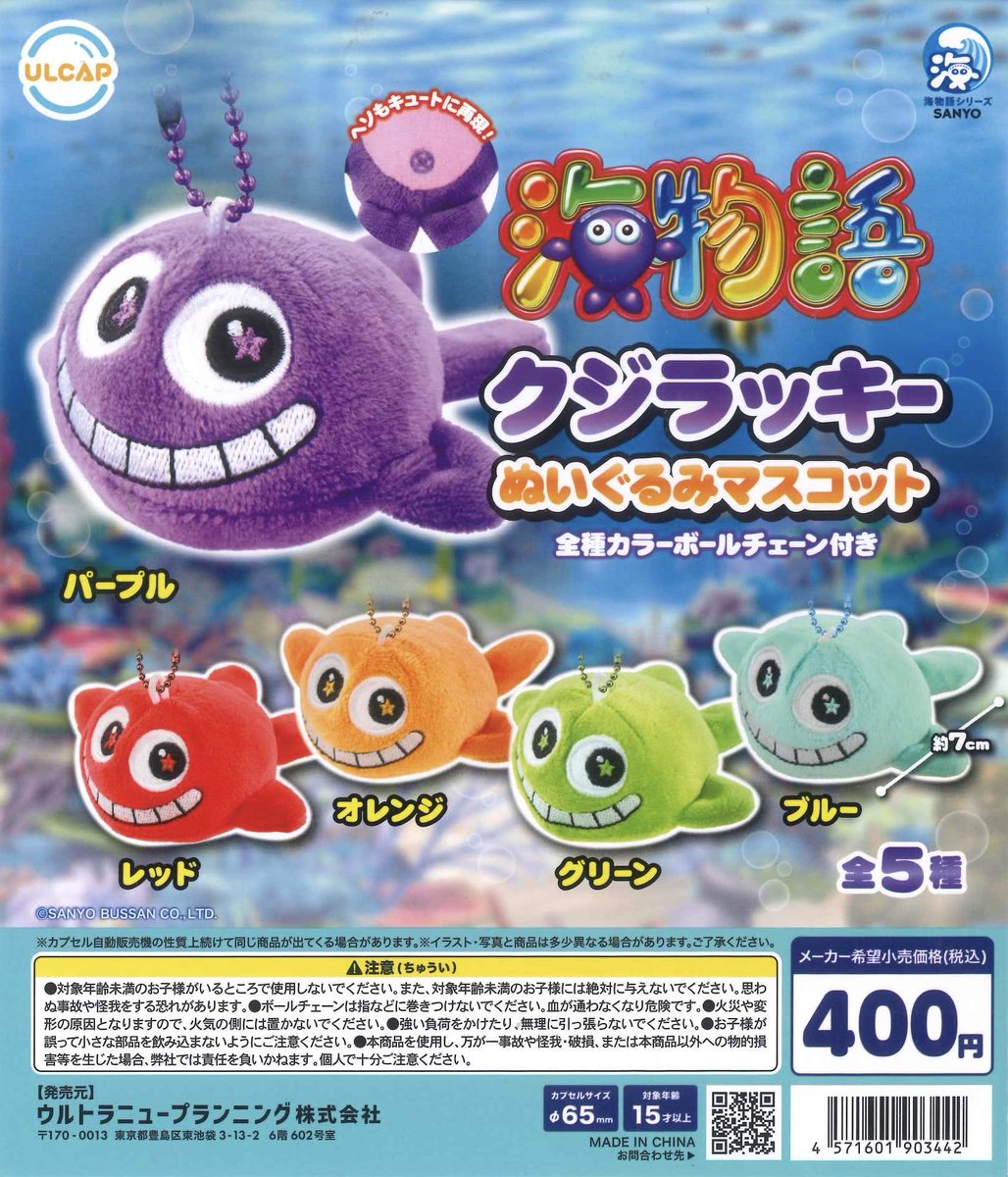 alkaloid ドコモコラボグッズ 屏風 ALKALOID×docomo Cコース当選者限定