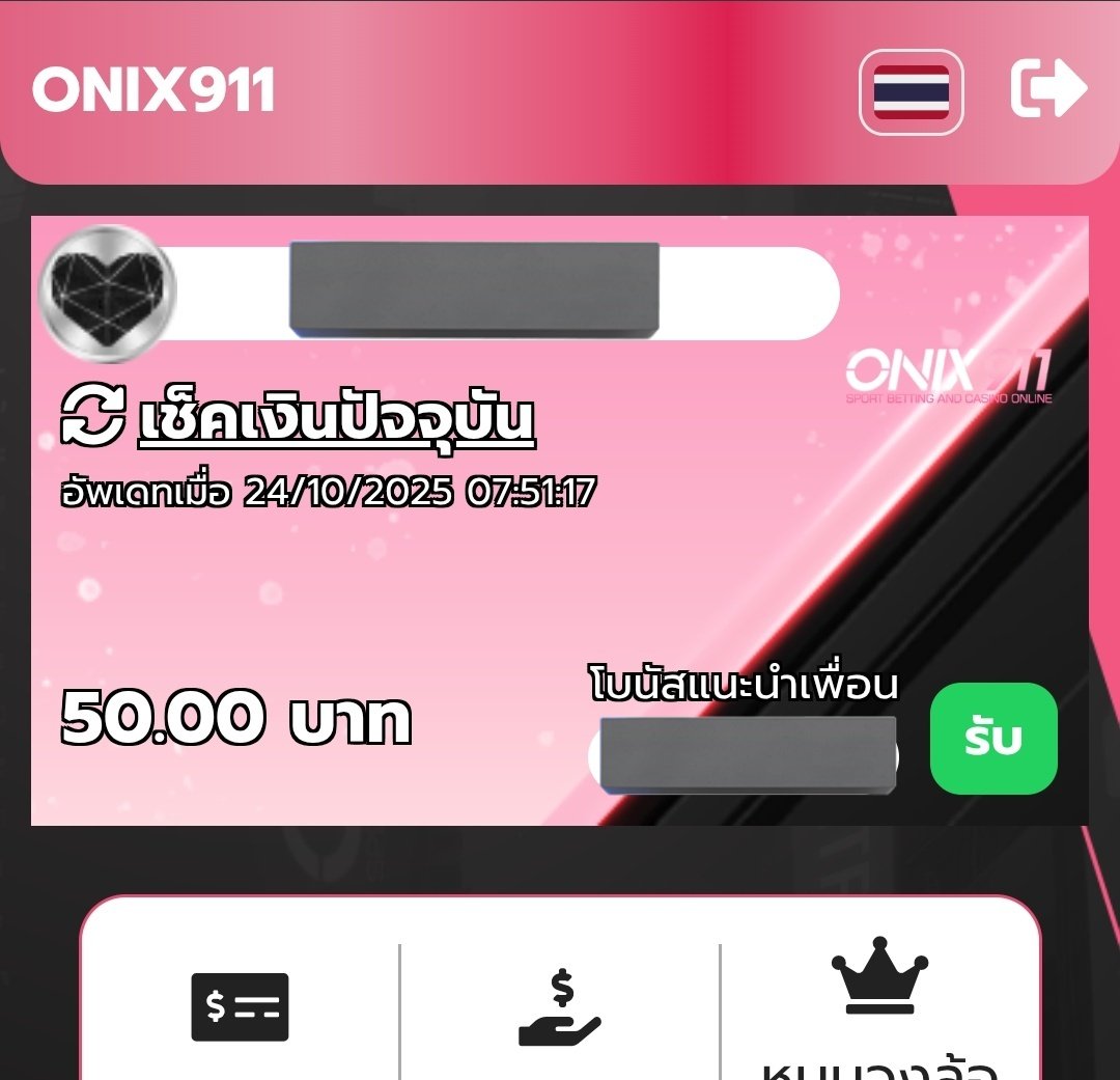 suuwex787's tweet image. ONIX โค้ดเว็บแรก เบาๆสบายๆ ยังไม่ต้องออกตัวแรง เขาเรียกว่าวอร์มฝีมือก่อน555
ลิ้งค์สมัคร : อยู่หน้าไบโอ
140 รี ลงโค้ดที่เม้นท์